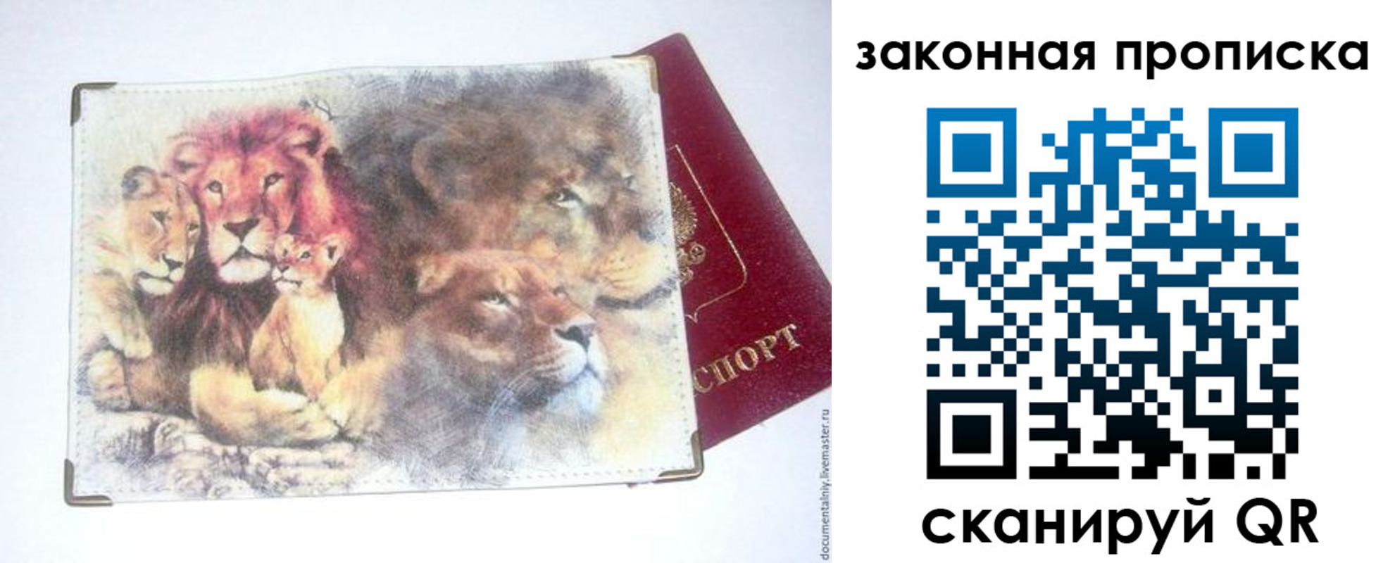 форма 3 в Воркуте