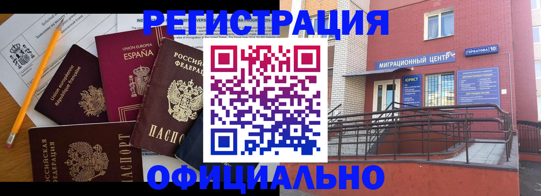 найти адрес прописки в Воркуте
