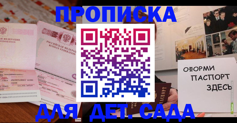 форма 3 в Воркуте